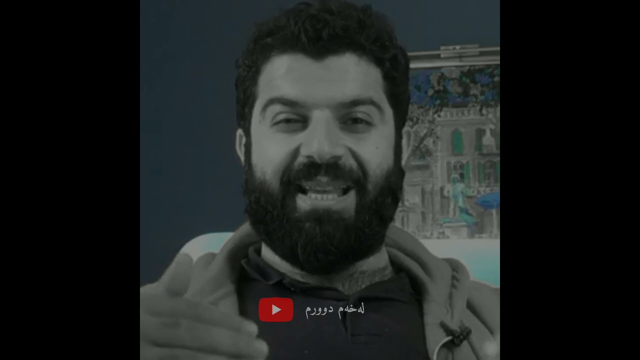 دانا نەوزەر شتێکی سەیر ڕووئەیا - dana nawzar