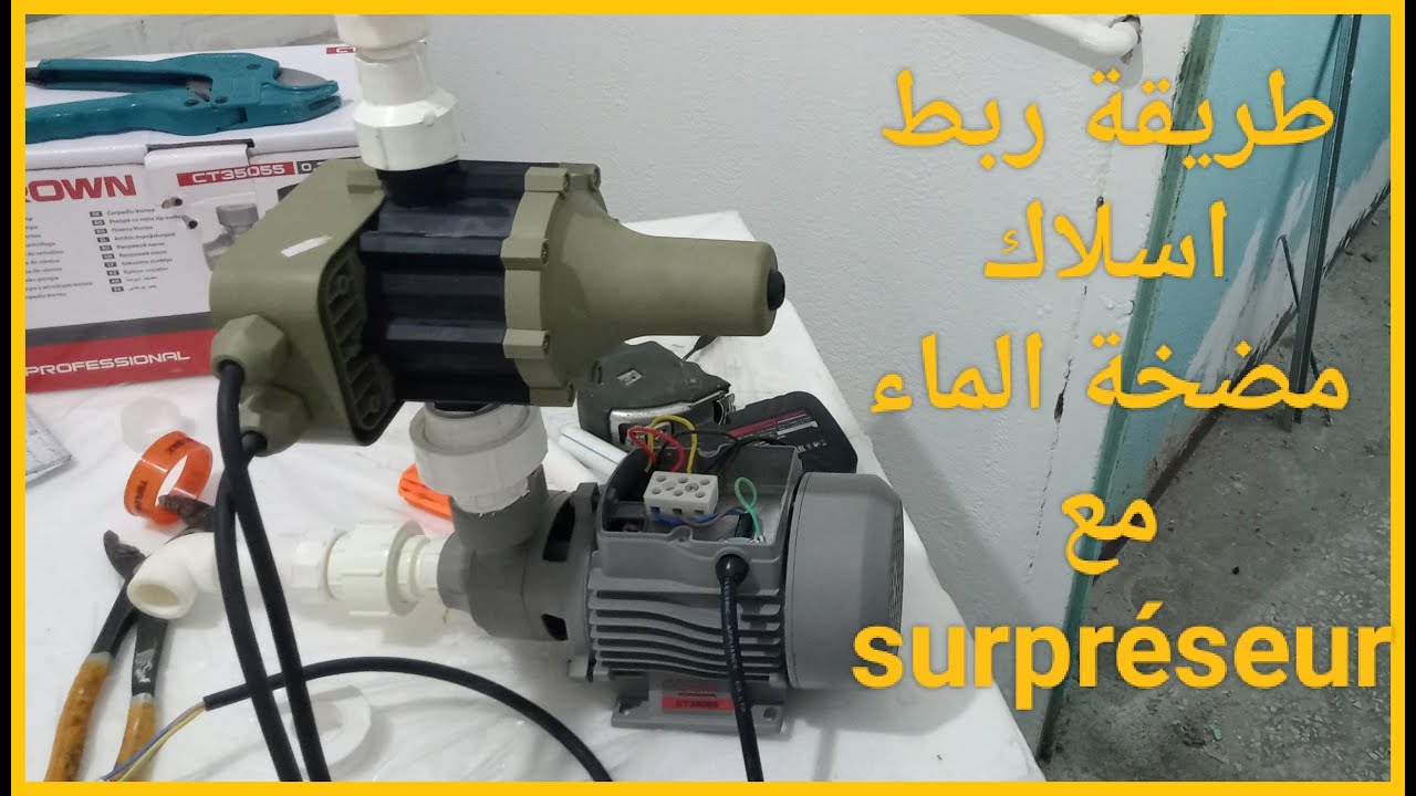 طريقة  ربط اسلاك مضخة الماء المنزلية مع السيربريسورنوعية CROWN
