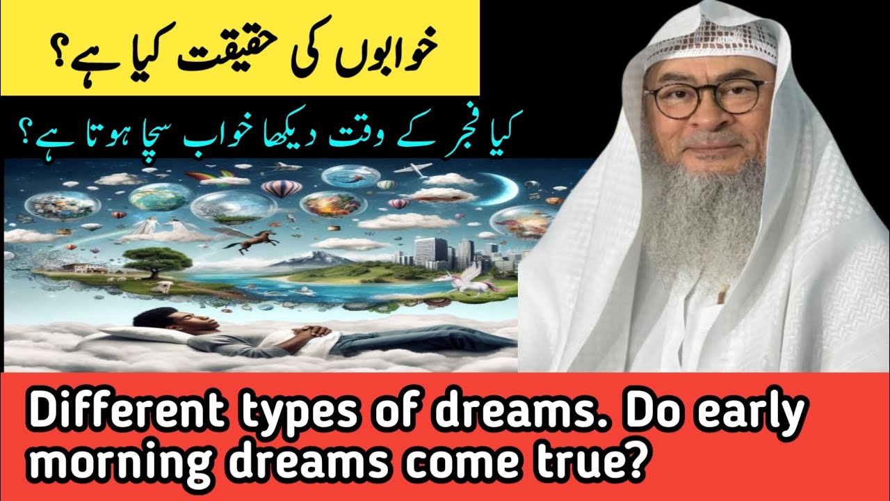 Different types of dreams. Do early morning dreams come true?_ Assim al hakeem with Urdu /Hindi