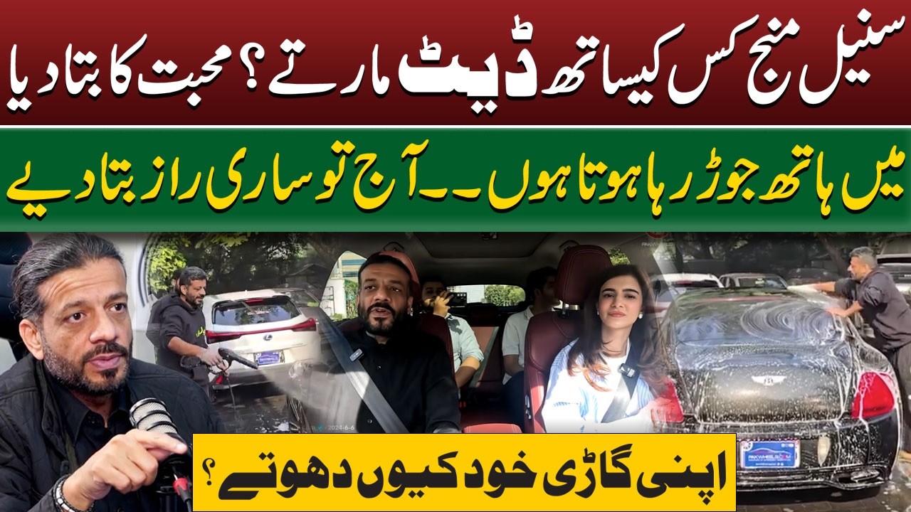 Sunil Manj Opens Up About His Relationships & Personal Life | Pak Wheels | Farrukh Warraich Show