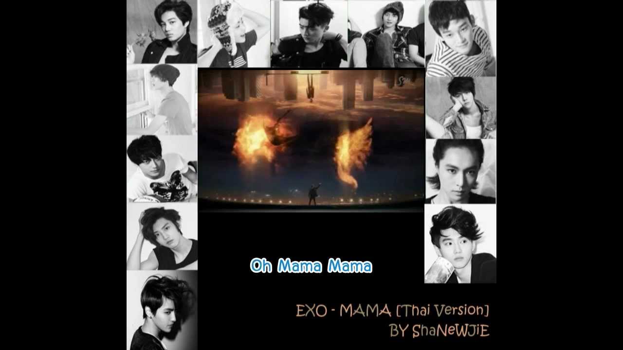 EXO - MAMA [Thai Version By ShaNeWJiE]