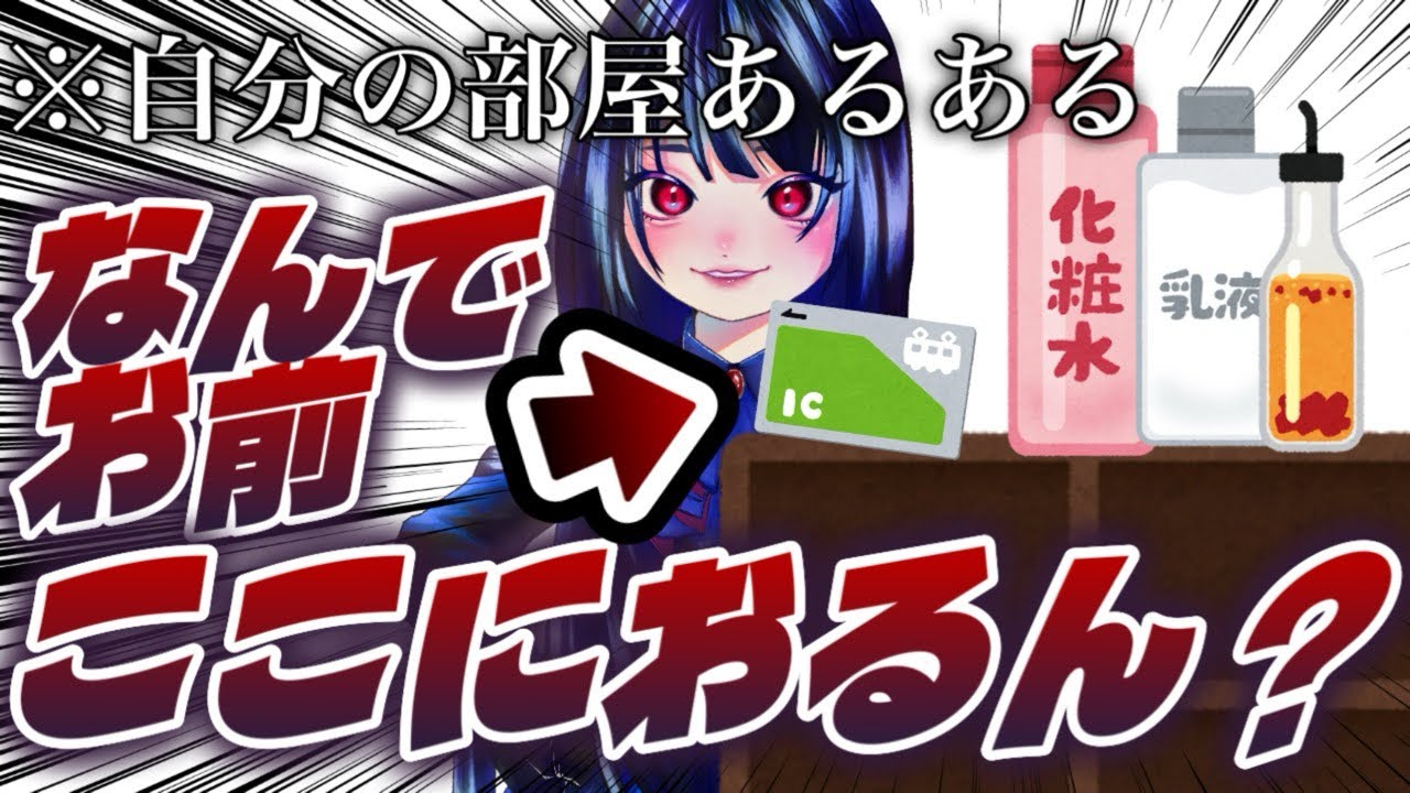 【最近のJK可愛すぎ問題】時代の流れに追いつけねえヨ………………