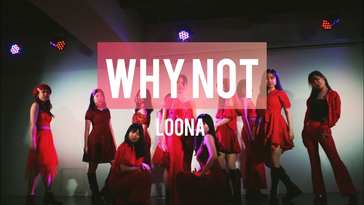 LOONA(이달의 스녀) Why Not? / Dance Cover by東京大学KPOPダンスサークルSTEP