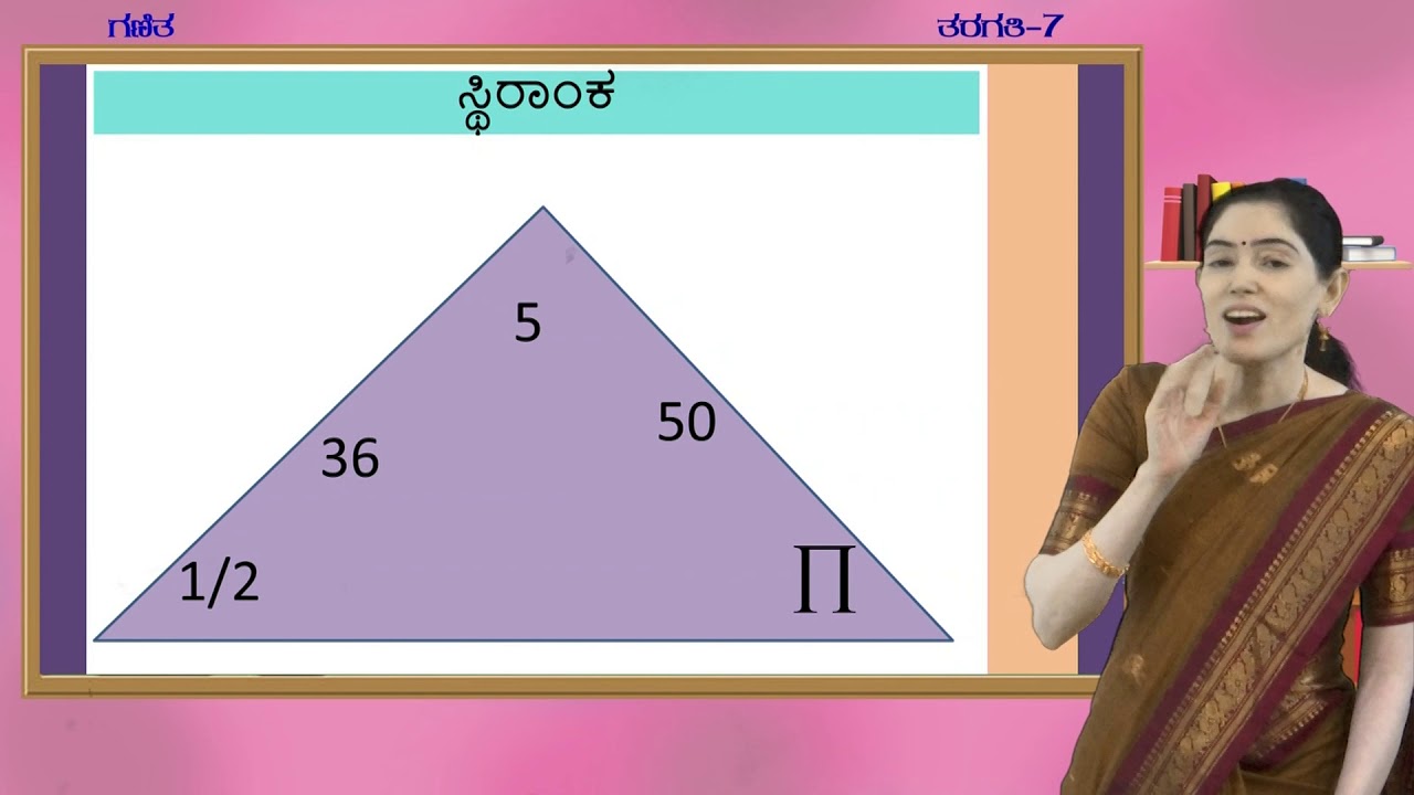 SAMVEDA-7th-Maths-beejoktigalu part 1of 2 -DAY-100