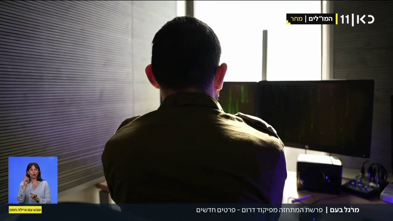 המרגל איקס: איך הצליח מתחזה להגיע למקומות הרגישים ביותר של המלחמה?