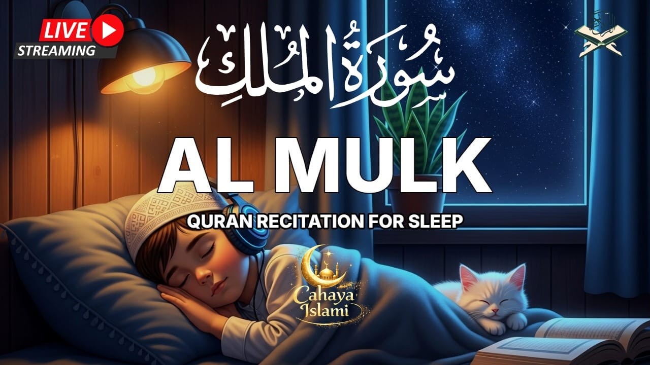 Ramadan Special 2026 🌙 Surah Al-Mulk (سورة الملك) | Night Protection Quran Recitation