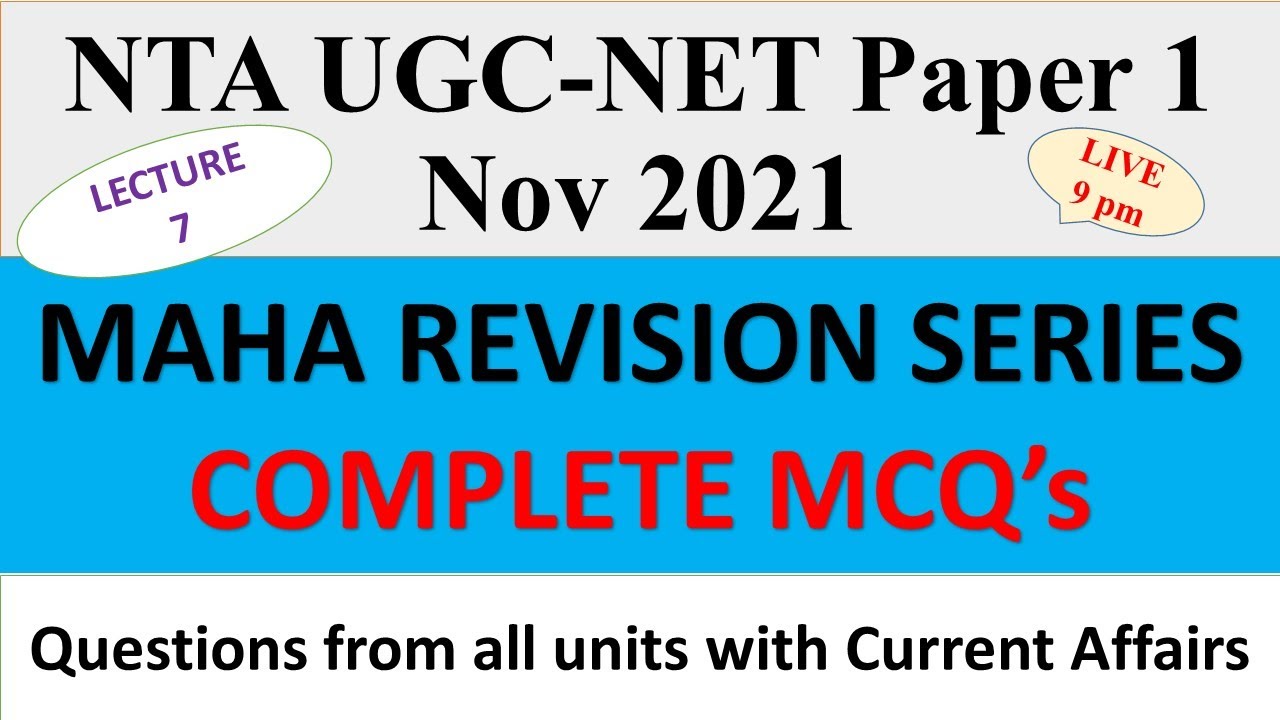 Complete Maha Revision Series - Paper 1 - UGC NTA NET - Nov 2021- MCQ- Dr Trupti