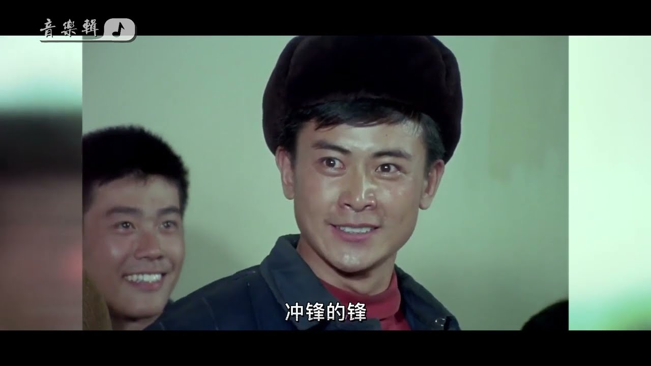 学习雷锋好榜样 - Learn From Lei Feng’s Good Example - Учитесь на хорошем примере Лэй Фэна