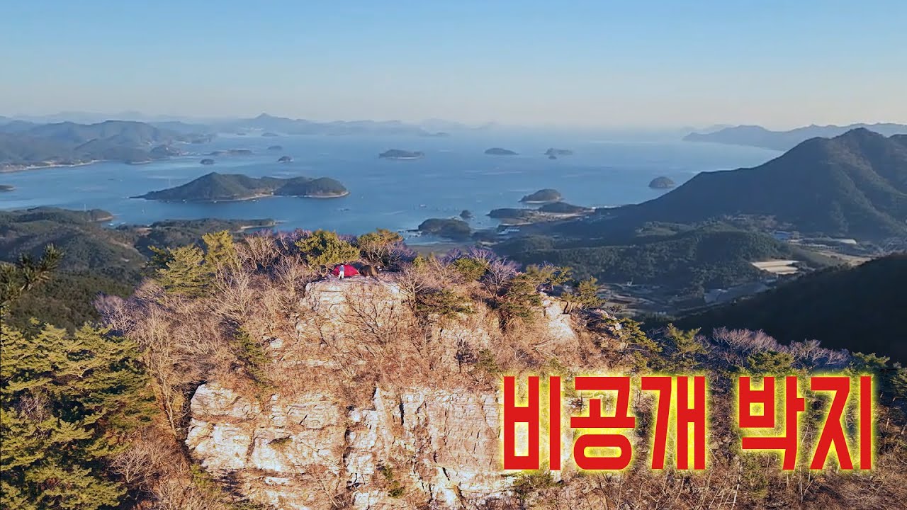 아무도 모르는 주차 후 500m, 끝내주는 비밀 박지 공개!! | 깨끗하게 이용해 주세요.