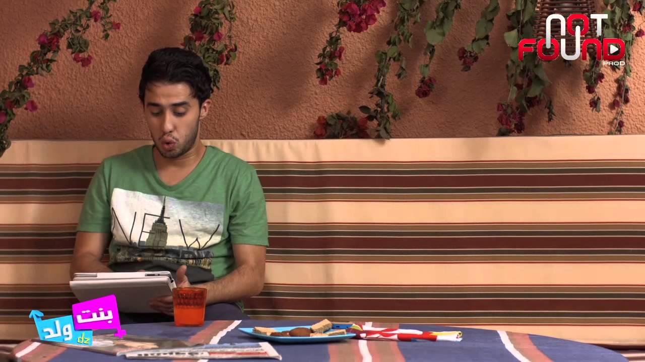 بنت ولد ـ الموسم 1 الحلقة 25