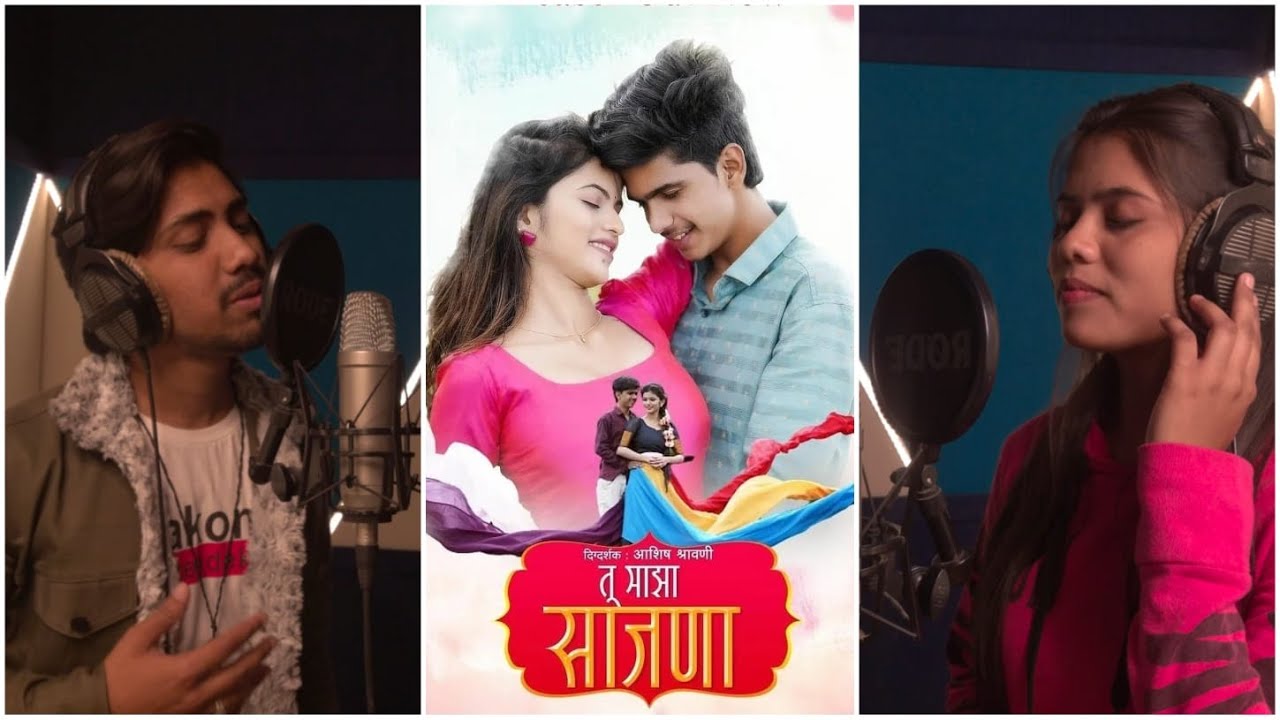 Tu Majha Saajana - Full StudioVersion | Asim Akmal - Srushti Khadse-Shubham Kulkarni | तू माझा साजना