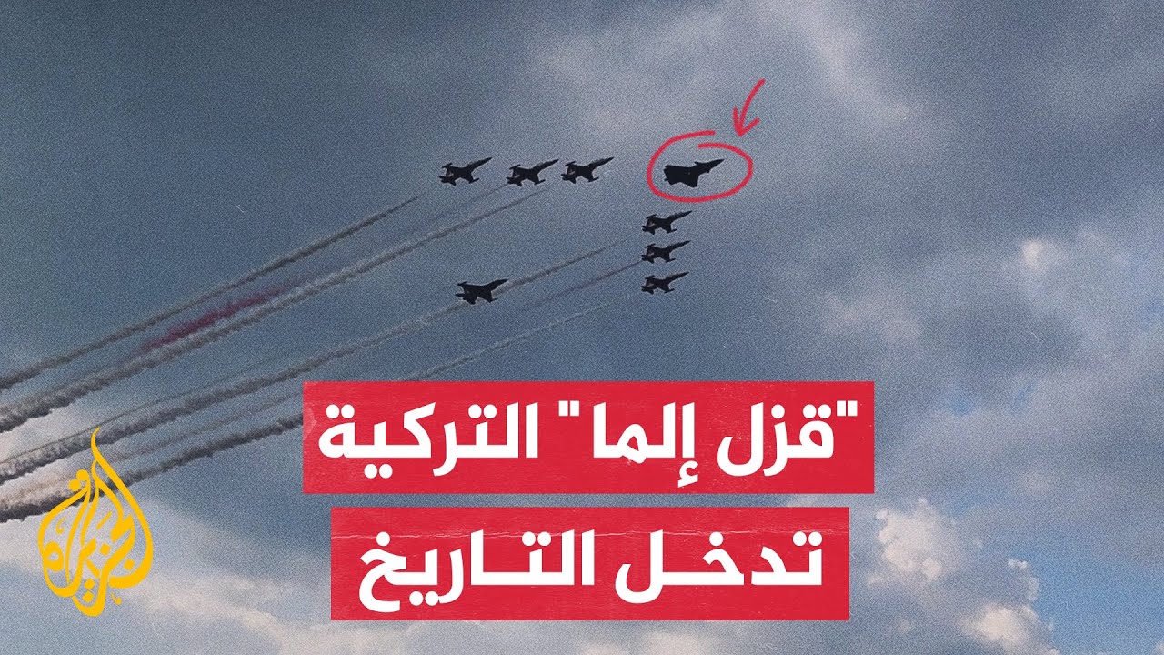 لأول مرة.. مسيّرة 