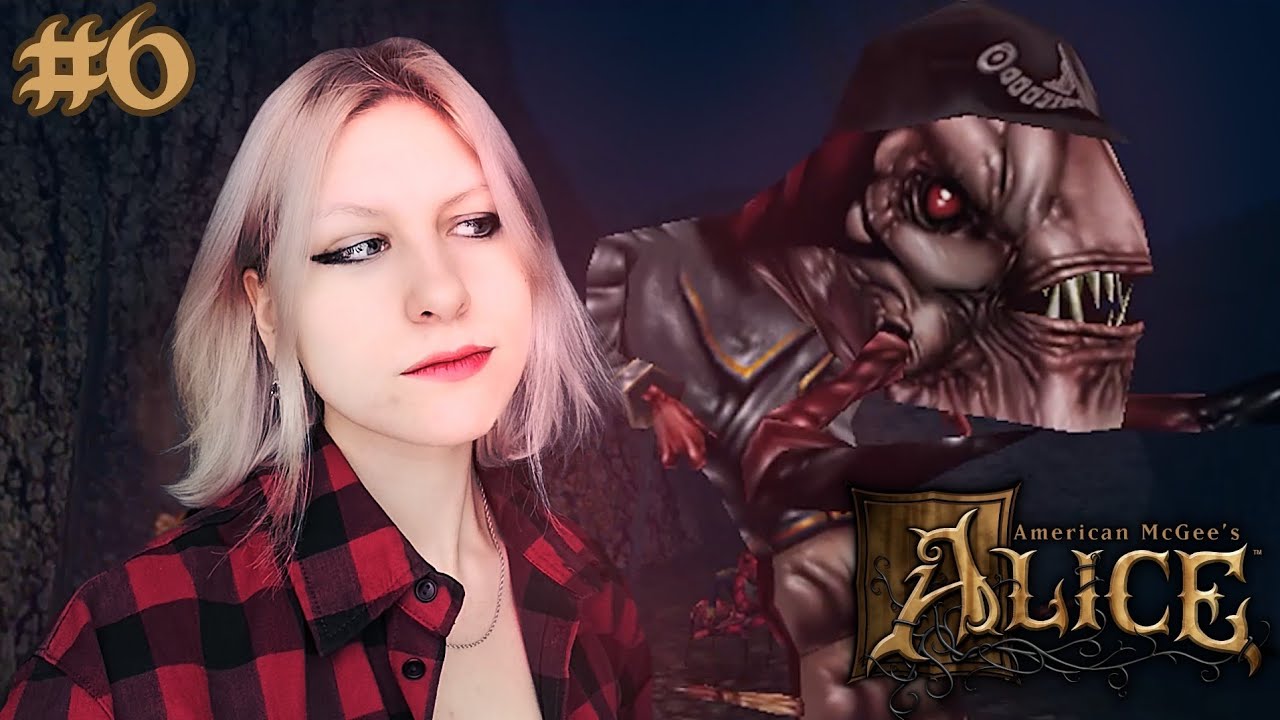 САМЫЙ БОМБЯЩИЙ БОСС [ American McGee's Alice ] Прохождение #6