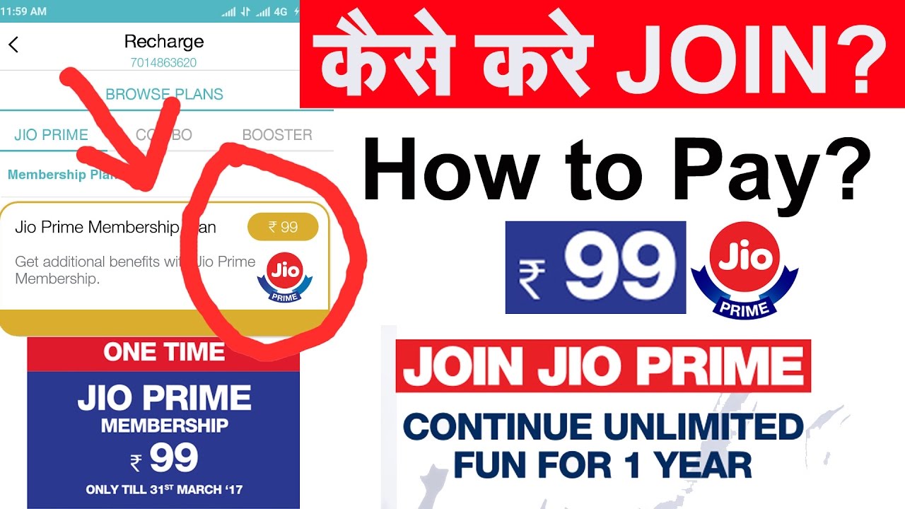 How to Join or Pay 99 Rs for Jio Prime Membership