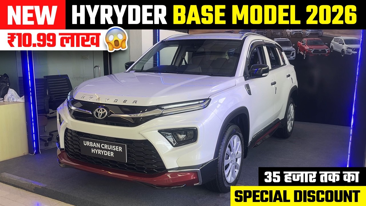 New Toyota Hyryder Base Model 2026 - Detailed Review with On Road Price❤️ | मात्र ₹10.99 लाख में