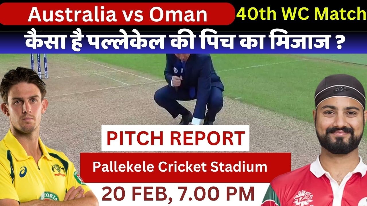 Australia vs Oman Pitch Report: Pallekele Cricket Stadium Pitch Report | Pallekele Pitch Report