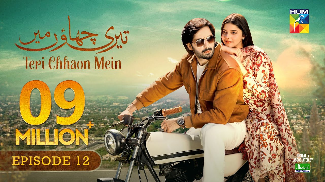 Teri Chhaon Mein - Ep 12 [CC] - 15 Aug 2024 Sponsored By Jhalak Beauty Cream - Danish Taimoor Drama