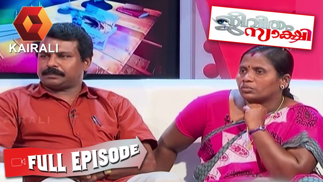 Jeevitham Sakshi: Parents Of Deepa & Viswa Kumar | 19th May 2015 | Full Episode