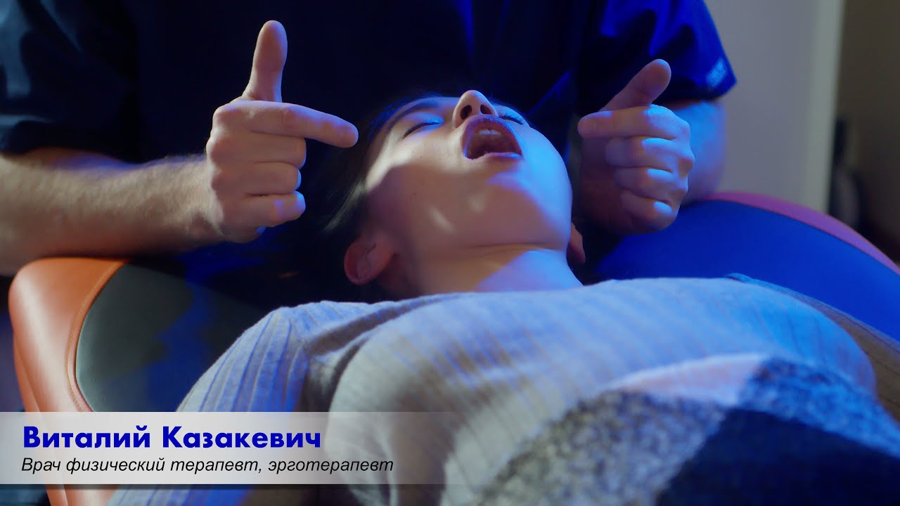 Chiropractic Adjustment. Reduction of the lower jaw