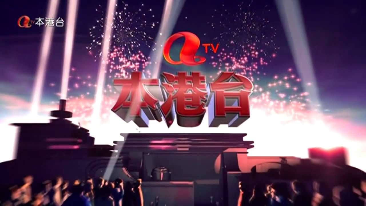 [Compilation] 2006-2016年亞視本港台台徽合集