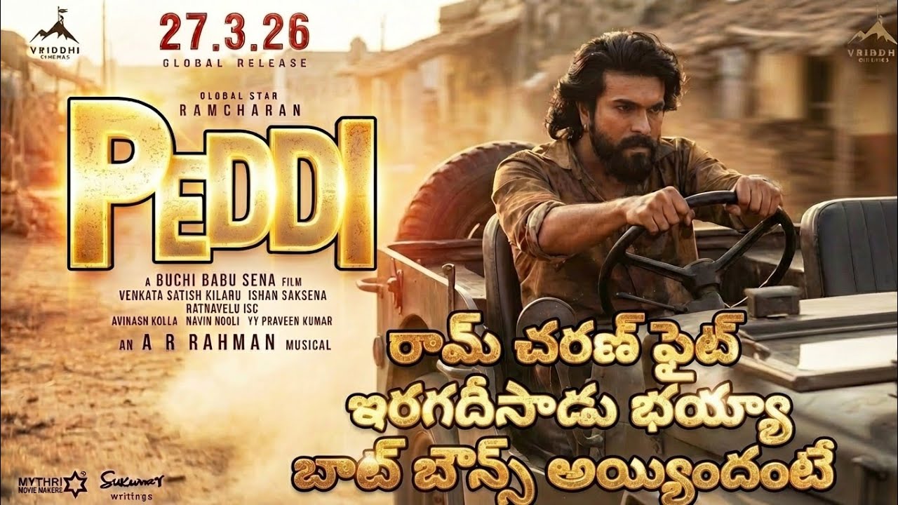 PEDDI Ram Charan fight scene with bat | Peddi Latest video | A R Rahman | Peddi Song Fan Made