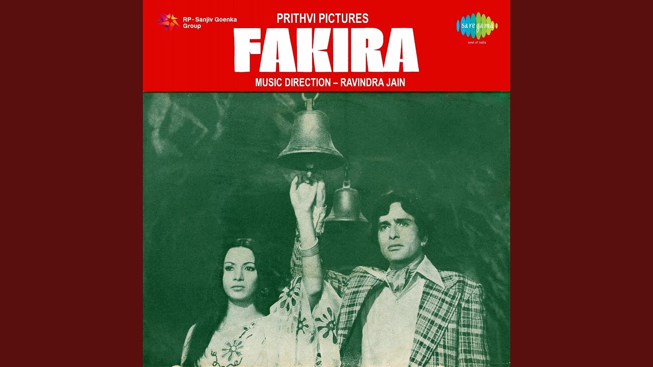Dil Mein Tujhe Bithakar