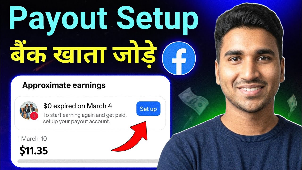 Facebook Monetization Setup | Facebook Payout Account Setup | Facebook Set Up Payout Account