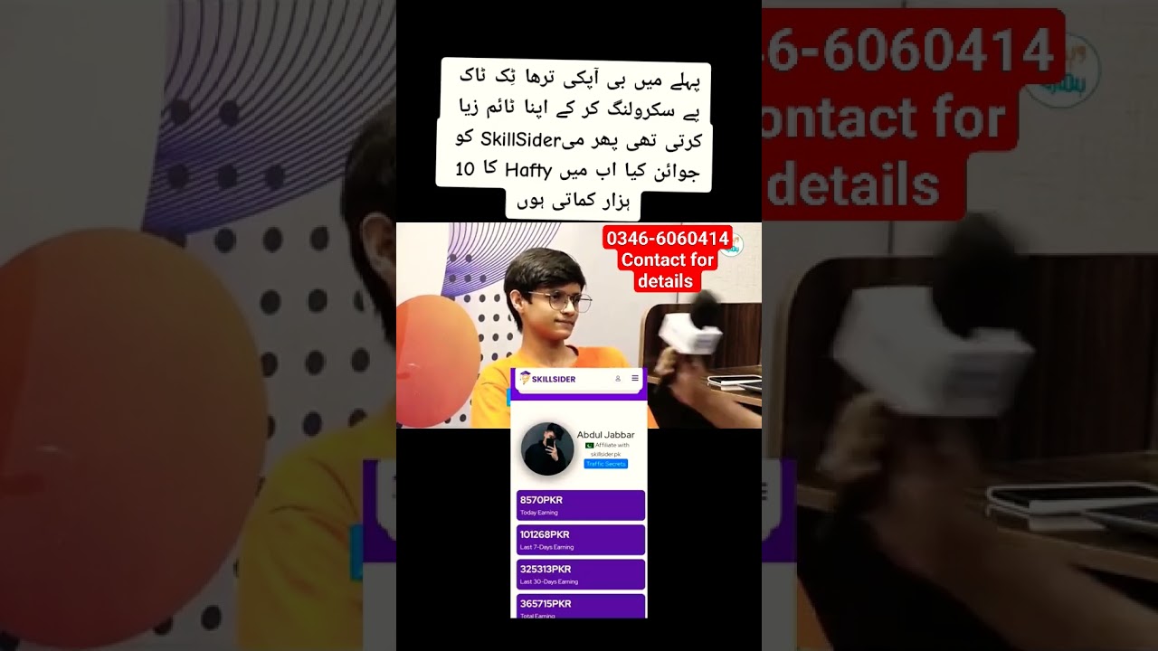 skill sider real online work #skillsider #youtubeshorts #viral #youtubeviralshorts