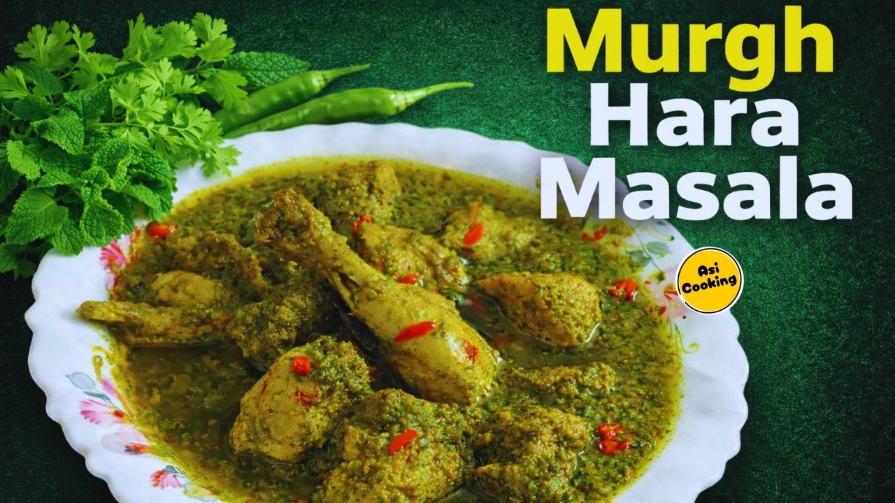 Hariyali Murgh Hara Masala | Hariyali Chicken Curry | Green Chicken Recipe😋