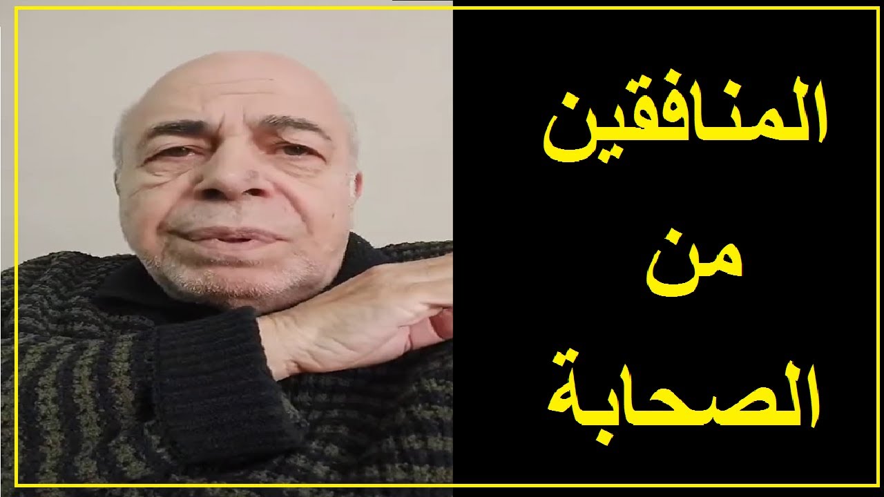 كيف نثبت سند الاحاديث عن الصحابة ؟؟؟