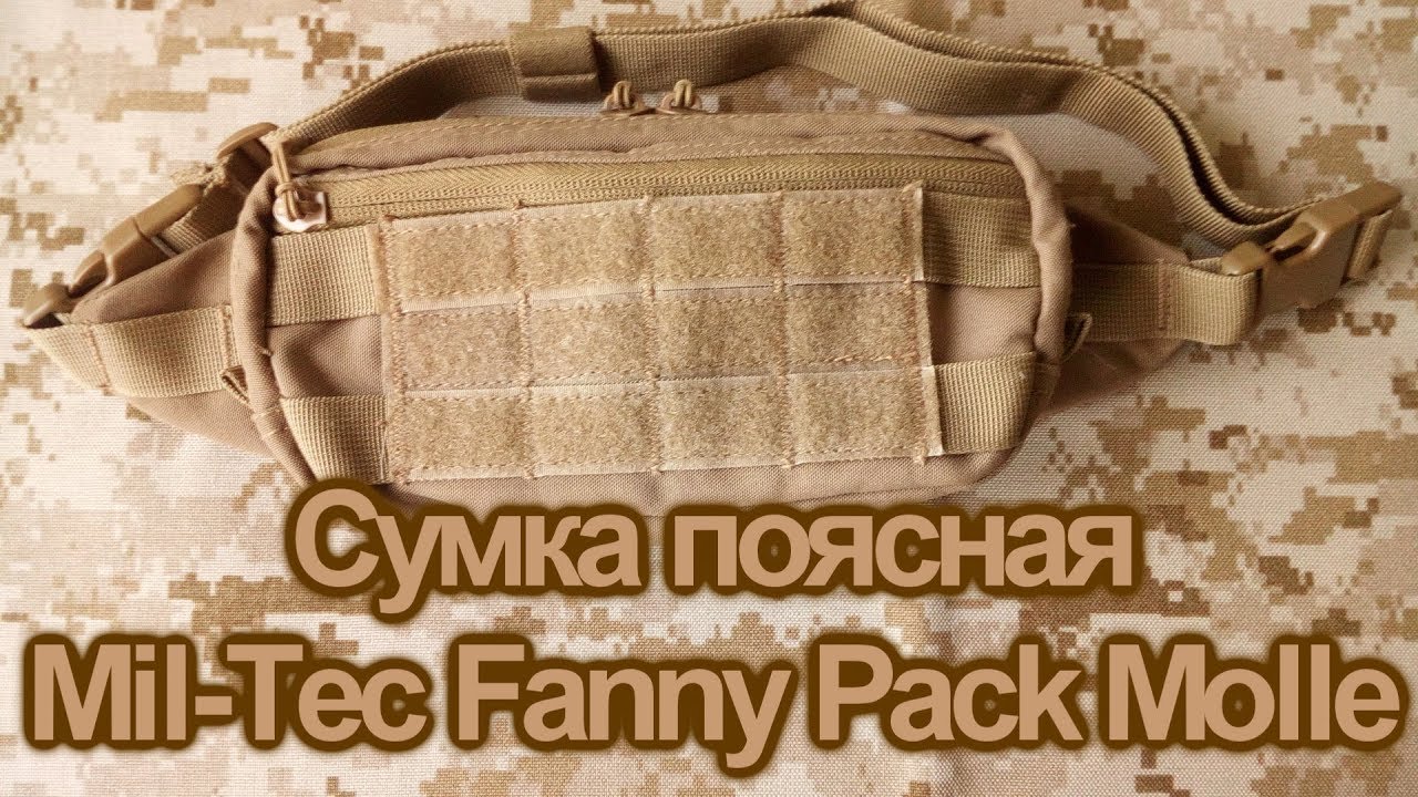 Сумка поясная MIL-TEC Fanny Pack molle