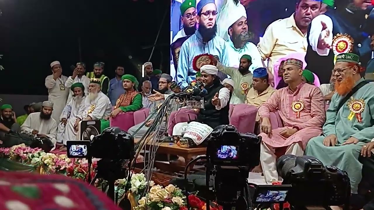 পির মুফতি গিয়াস উদ্দিন আত তাহেরি সাহেব 