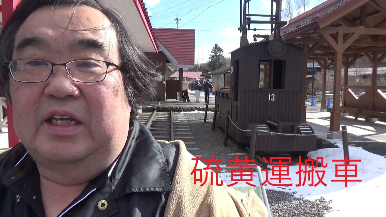 北軽井沢駅を散策する　群馬県吾妻郡長野原町　草軽電鉄