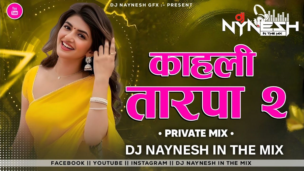 Kahli tarpa song 2025 | Private Mix | Dj Naynesh In The Mix