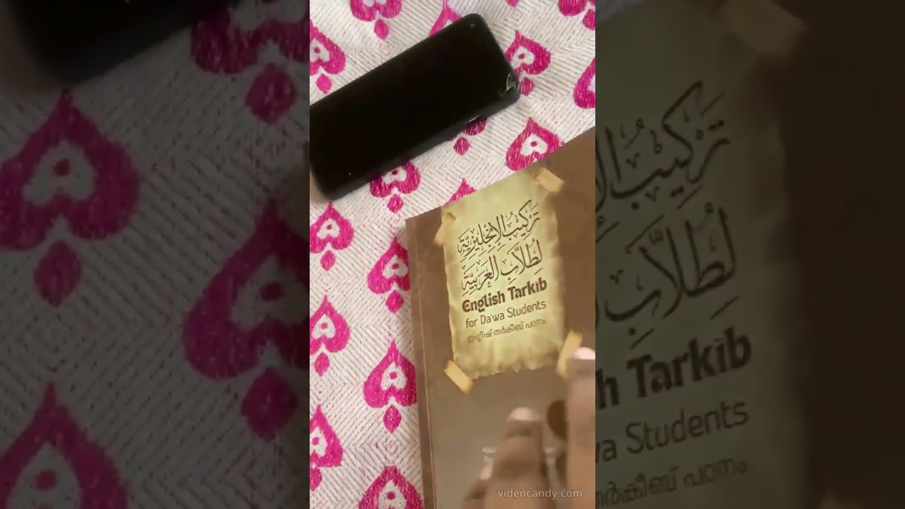 تركيب الإنجليزية لطلاب العربية English tharkeeb for dawa students 