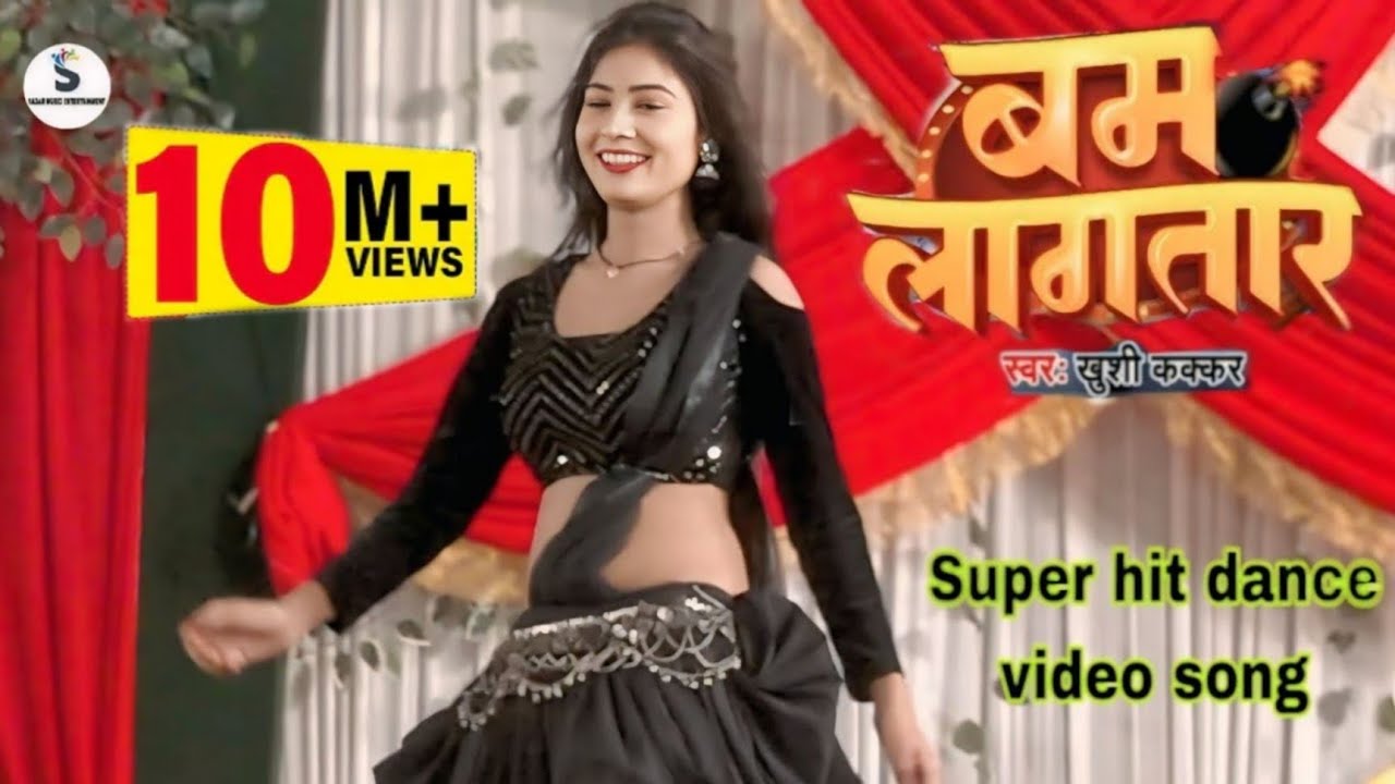 Bam lagatar - बम लागतार | #Khushi Kakkar | Ft. #Parul Yadav, Gaurav | New Arkestra Dance #Video 2024
