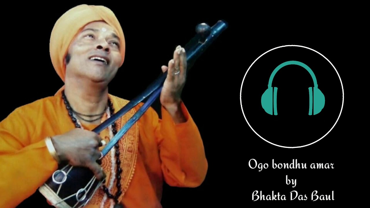 Ogo Bondhu Amar : Bhakta Das Baul