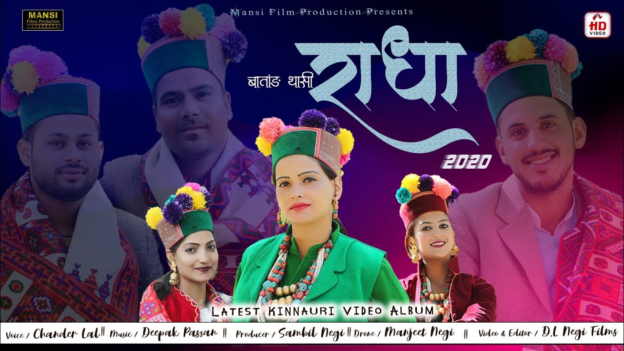 BATANG THASI RADHA// Latest Kinnauri Video //Chander Lal Negi // Deepak Passan //D.L Negi Films