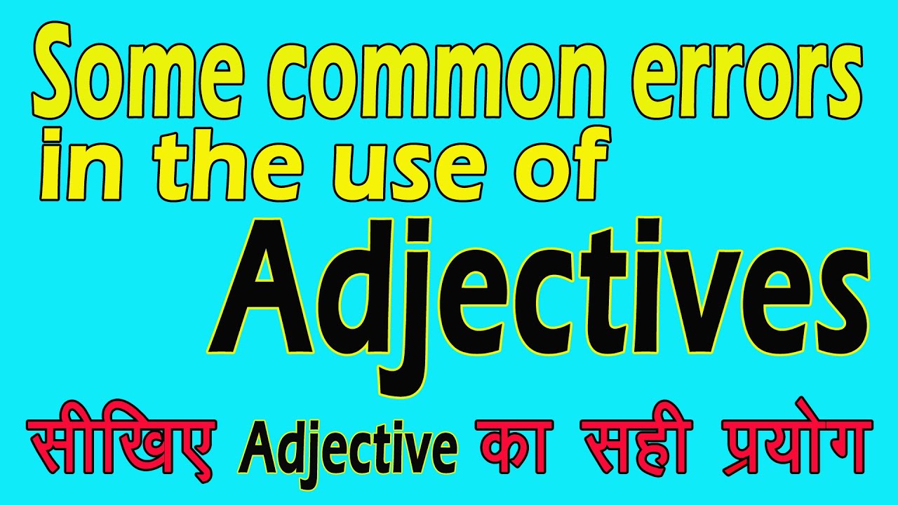 Some common errors in the use of Adjectives || Use of Adjectives