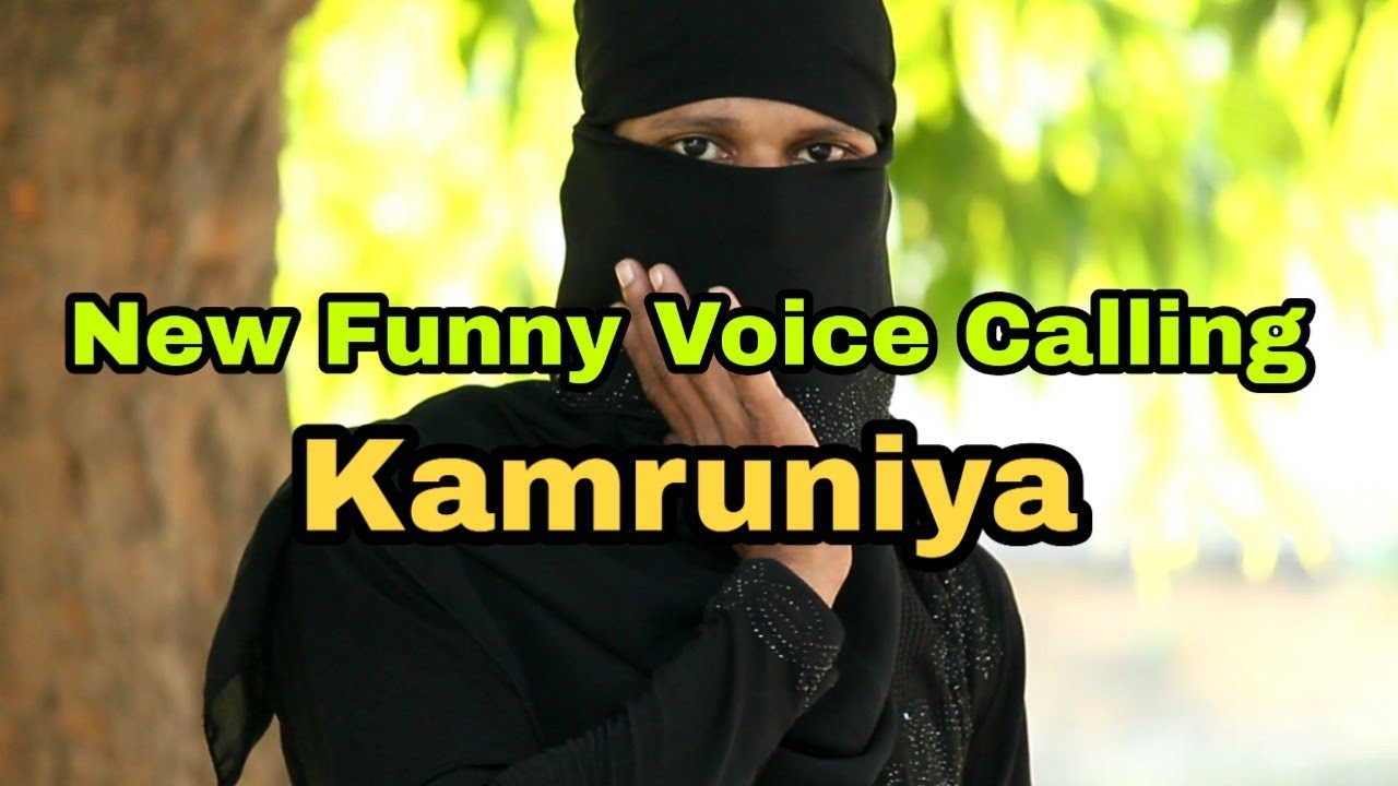 new funny audio kamruniya |After Moharram |Arbaz Naseer