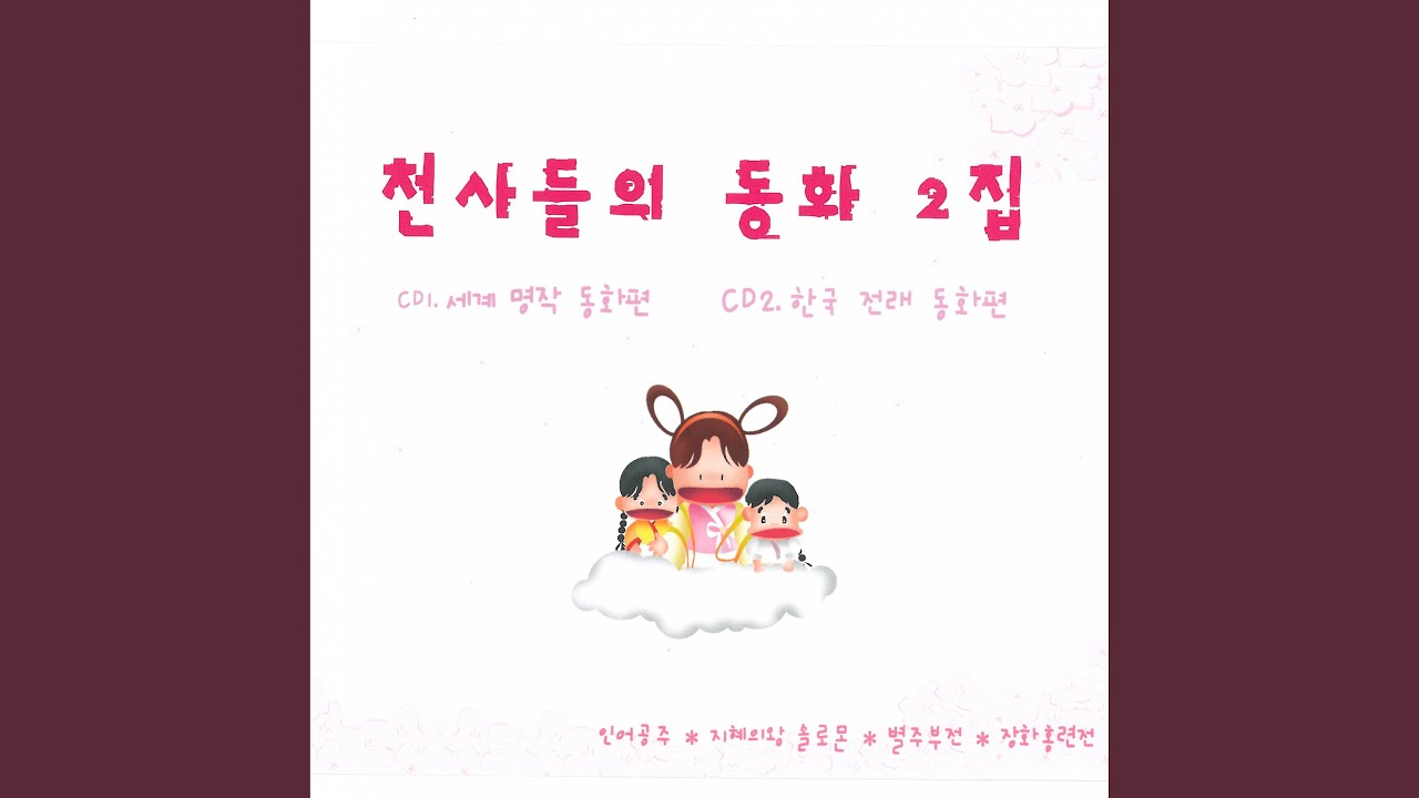 동물 음악대