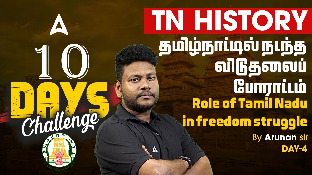 TNPSC Group 1, 2, 4 2025 | TN History | Role of Tamil Nadu in Freedom Struggle | by Arunan | Day 4