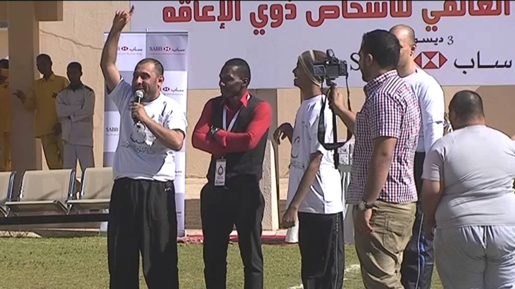 إحتفال اليوم العالمي للإعاقة