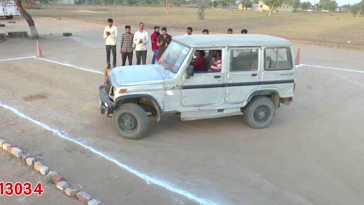Rajasthan high court driver driving test
