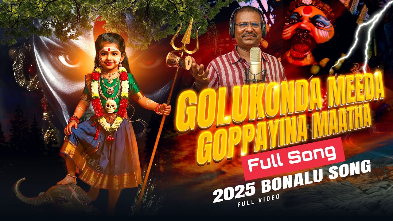 BONALU FULL SONG 2025 || || GOLUKONDA MEEDA GOPPAYINA MAATHA || OLDCITY AMRUTHPOTHARAJ BOLLUPAVEEN