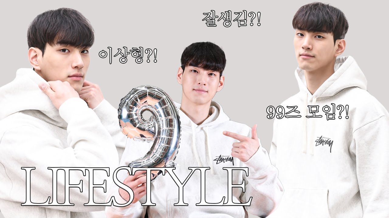 오늘부터 장난기가 많아지기로 했어요.(넝~담!😝)ㅣ임성진의 LIFESTYLE