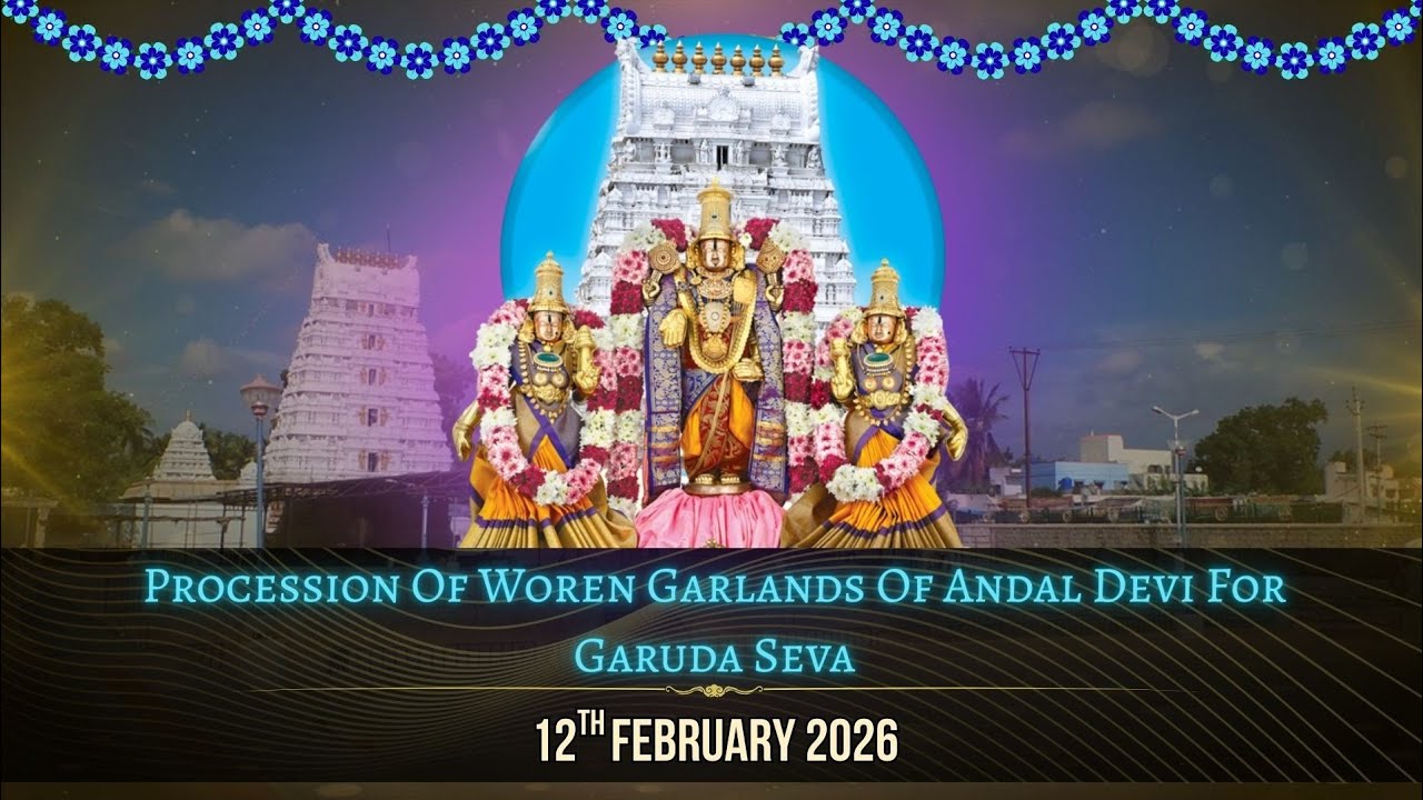LAKSHMI HARAM PROCESSION | SRI KALYANA VENKATESHWARA SWAMY BRAHMOTSAVAM | 12.2.26 | SM PURAM | TTDWV