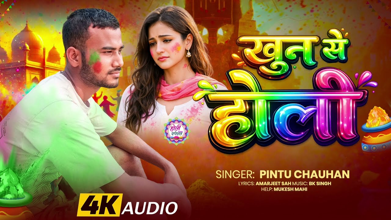 #Viral  Holi new song - #खुन से होली | #Pintu chauhan | #Khun se holi | new Holi special song 2026