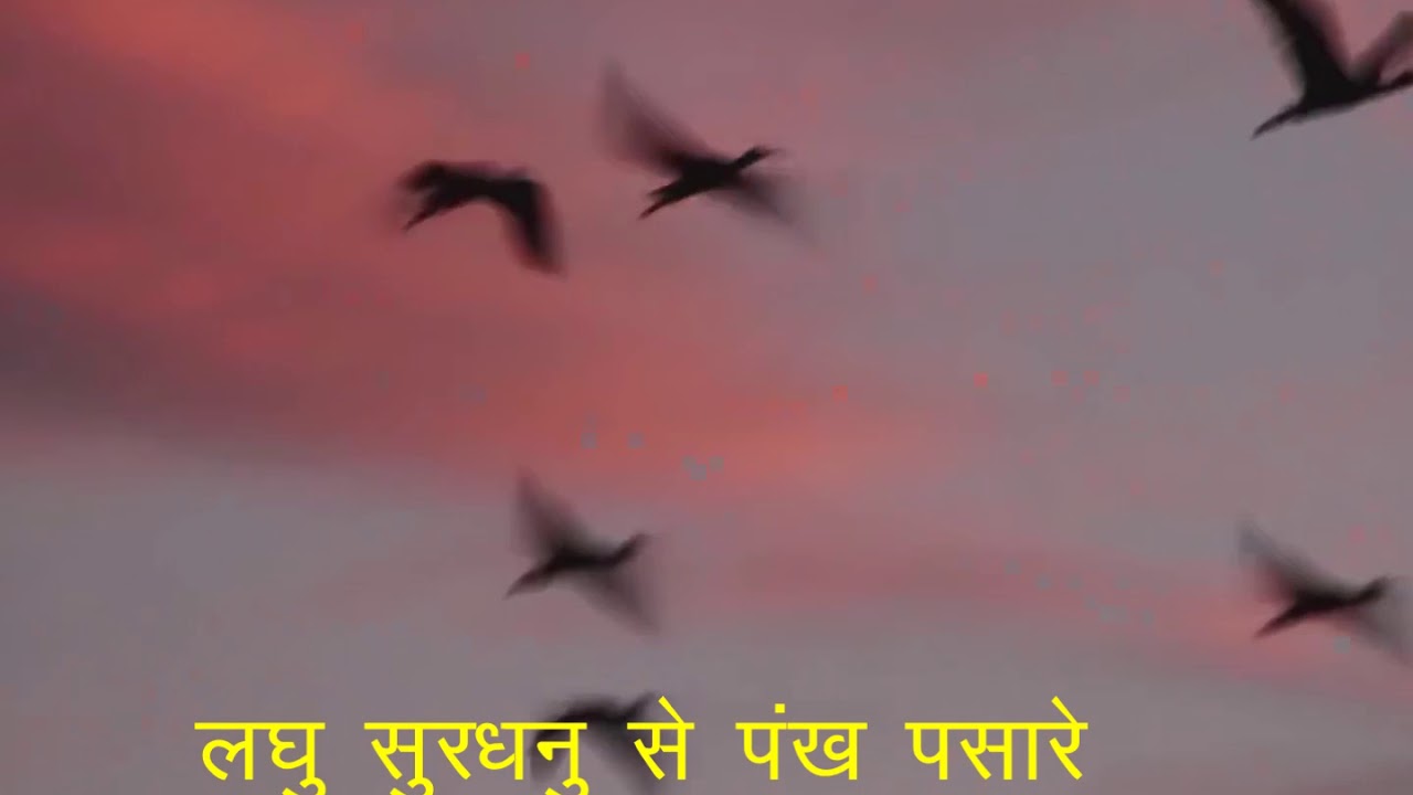 ARUN YAH MADHUMAY DESH HAMARA WITH WORLD BY DR. GL LODHA