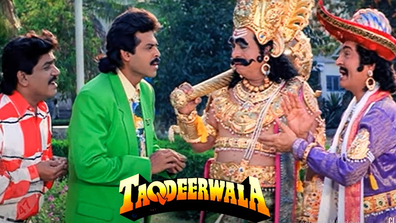 Hum Jaa Rahe Hai Balika Ke Ghar Mein Vishram Karne | Kader Khan | Tisca Chopra | Venkatesh